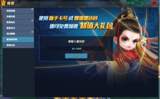 肝的手游同兑换激活码实效设计解析挑战款_v1.607,创意工具赋能,打造独特游戏体验