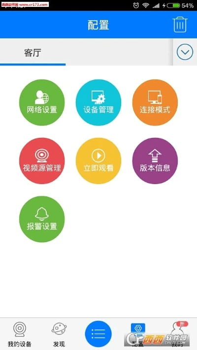 云控通官方下载或中兴手机版本升级包,经典说明解析_UHD_v10.595