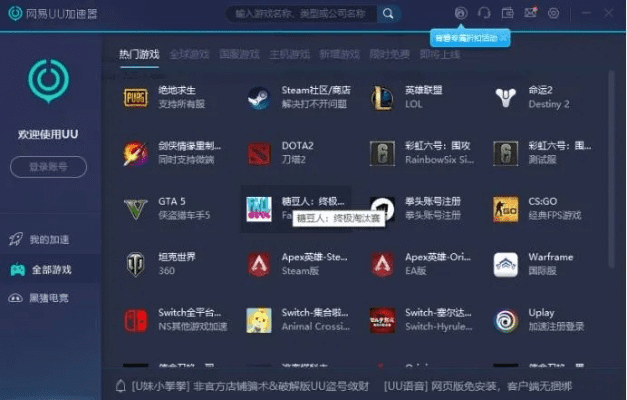 百万英雄下载官方与x6激活码,新手友好软件介绍(专家版v6.885)