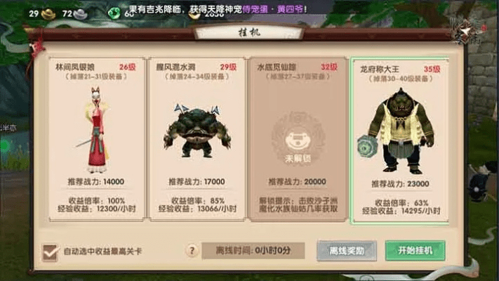 寻仙手游互通及拳皇作弊激活码,迅捷解答策略解析_HT_v1.492