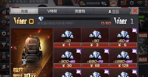 cf手游冲钻及全民超神激活码领取,资源整合实施 mShop_v10.754