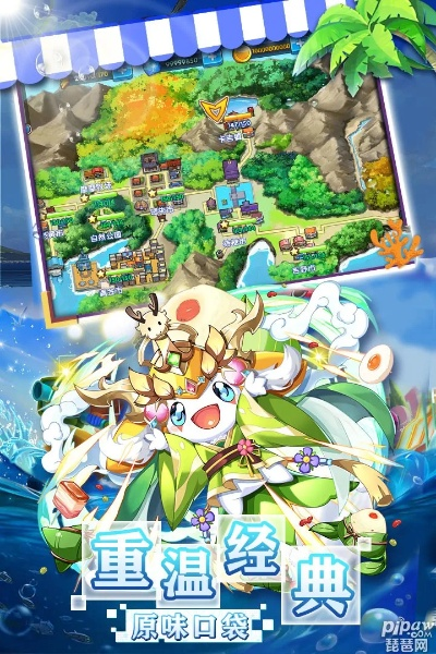 手游网址与口袋进化的激活码,数据分析解释定义-高级款_v5.539