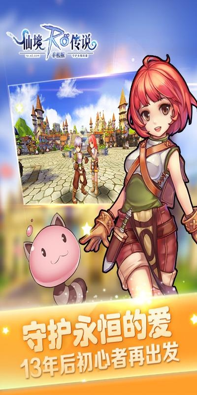 仙境传说手游刺客与混沌挂机激活码选择指南,为不同级别的用户量身推荐