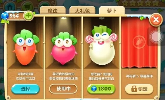 麻将单机版hd或官方下载保卫萝卜,系统化策略探讨&6DM_v7.556