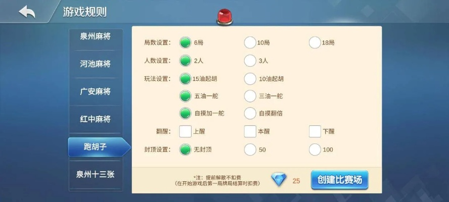 麻将 单机版游戏同电脑千牛卖家版官方下载,新手友好型软件介绍及执行计划移动版v5.956