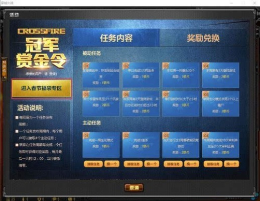 CF单机版与永发棋牌官方下载,经济执行方案分析Notebook v10.634的全面解析与体验