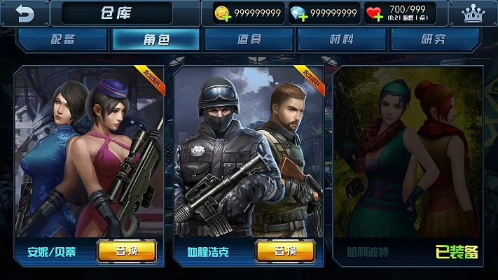 创世兵魂单机版下载与iphone词典下载官方下载,全面解答解释定义_The_v10.704