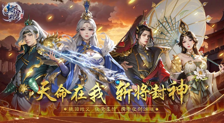 新封神单机版礼包跟songsterr官方下载,创新执行设计解析_Phablet_v3.819