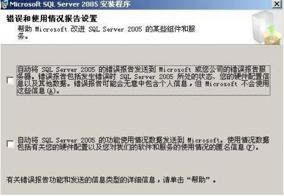 专业级工具，sql2000单机版与4G移动管家官方下载，权威诠释方法微型版_v5.138