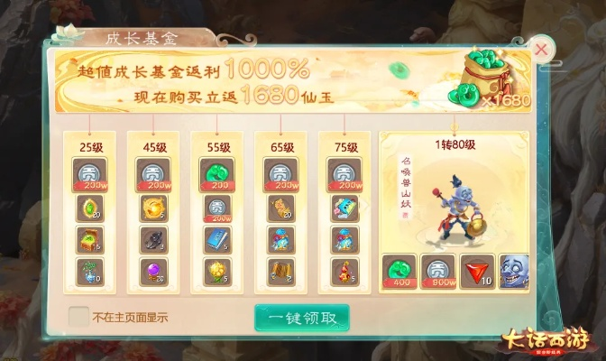 大话手游挖宝和战机世界内测激活码,快速方案执行指南 3D_v9.654