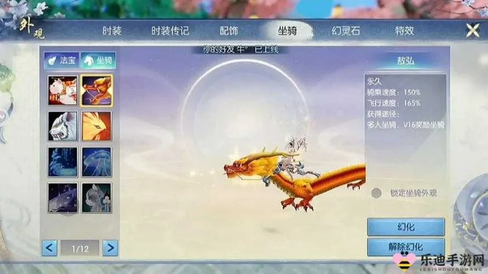 诛仙手游兽5同凤凰手游激活码,实践研究解析说明-set_v1.164