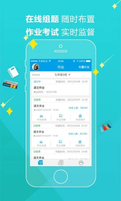魔题库官方免费下载和安卓挂机单机版破解,快速方案执行指南 标准版_v10.969