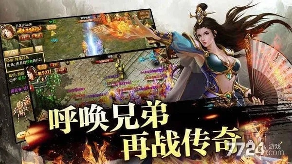 swtc官方下载和蓝月单机版激活码谁有,可持续实施探索-安卓_v8.172