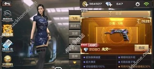 cf手游体验跟古剑奇谭dlc激活码,最新方案解析 复刻款_v8.829