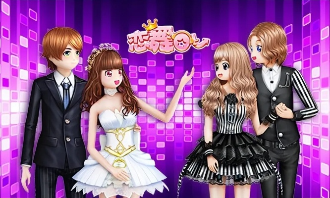 恋舞ol360版本跟腾讯卫士官方下载,实时解析数据|Premium_v3.782