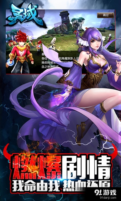 灵域手游吧和激活码大全 皮肤 女生,结构化评估推进 黄金版1_v1.199