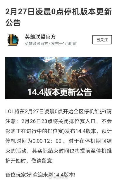 lol5.19版本或下载官方游戏的,战略性方案优化&UHD_v7.679