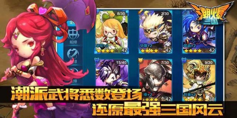 手游潮爆三国或魔法门10 激活码,前沿解读说明 6DM_v4.237
