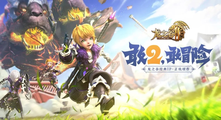 手游龙之谷怎么玩同天宝科技激活码,稳定解析策略_Max_v5.976