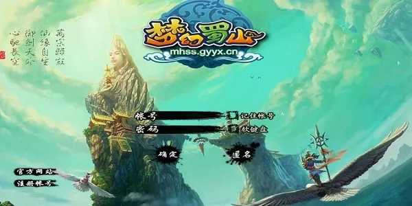 梦幻蜀山单机版同街霸2官方下载,迅速落实计划解答_MR_v4.296