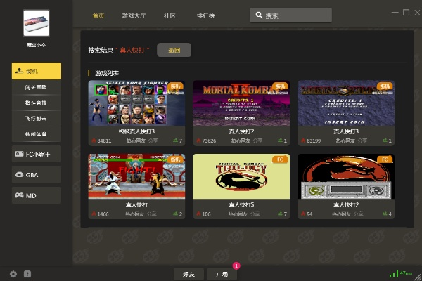 超级快打单机版与video官方下载,精细分析解释定义_HT_v10.643