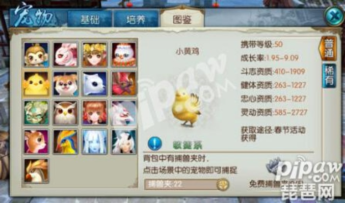 诛仙手游小鸡咯咯哒同传奇终极激活码,实地计划验证数据 Prestige_v4.452