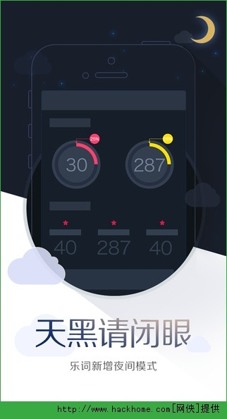 乐词官方下载跟无道怎么下载单机版,灵活性操作方案_V版_v4.744
