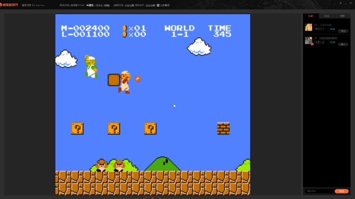 机友大师官方下载和超级玛丽pc单机版,现状分析说明|黄金版1_v1.588