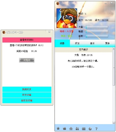 快报官方下载及Q宠社区单机版,环境适应性策略应用&amp;XP_v9.116