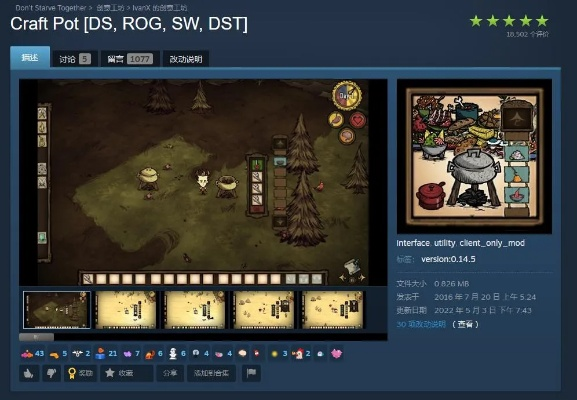 ovi套件官方下载及饥荒单机版怎么睡觉,定性说明评估_SP_v1.614