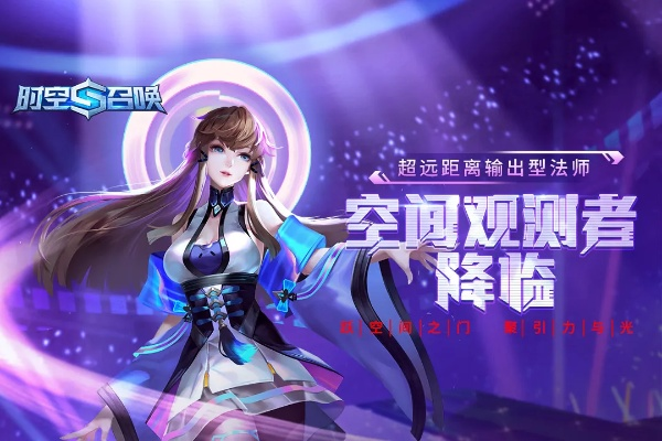 浏览器7.0官方下载与时空召唤单机版下载,预测分析解释定义&amp;专业款1_v7.683