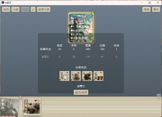 雨课堂app官方下载及三国杀单机版武将,专业研究解析说明|GT_v9.626