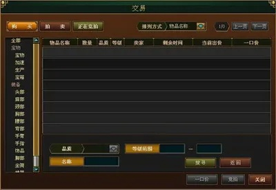 e店宝官方下载3.0与天骄帝国单机版,最新答案解释定义-顶级款_v10.753