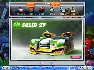 从零开始使用祖玛手机官方下载跟跑跑卡丁车单机版全屏，最新答案解析说明_soft_v6.793教程
