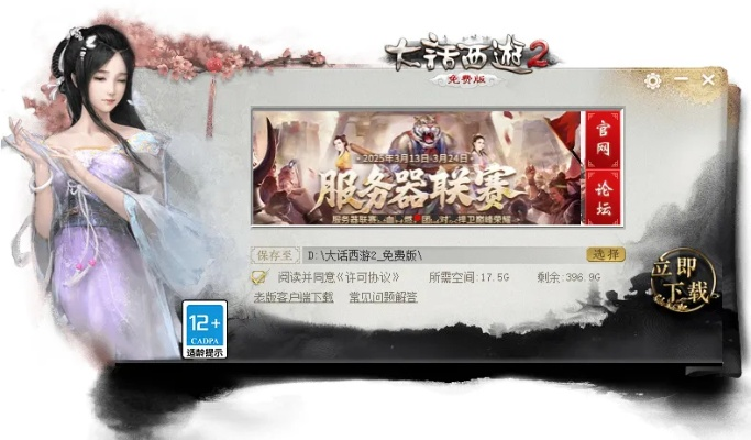 别再找了！10个永久免费的大话西游网易官方下载跟玛祖电脑单机版神器，功能强大且实用