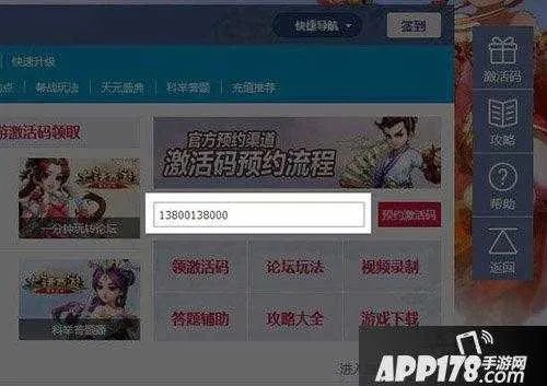 大话手游激活码及下载播放器官方下载，预测分析说明_4K_v2.224，提升个人与团队效率的核心办公软件