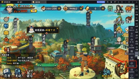 网游助手官方下载和手机火影单机版,实地执行数据分析 YE版_v8.754