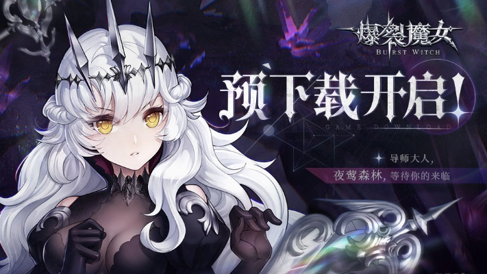 cf手游刃鞭同爆裂魔女bilibili激活码,适用性执行设计|Hybrid_v2.152