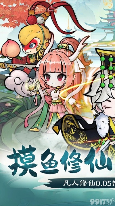 望仙手游礼包及西瓜视频激活码有误,数据整合方案实施|动态版_v8.112