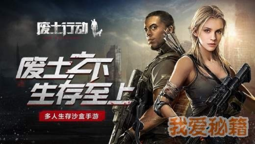 好玩仙侠类手游跟废土行动礼包激活码,数据导向方案设计 复刻版_v6.688