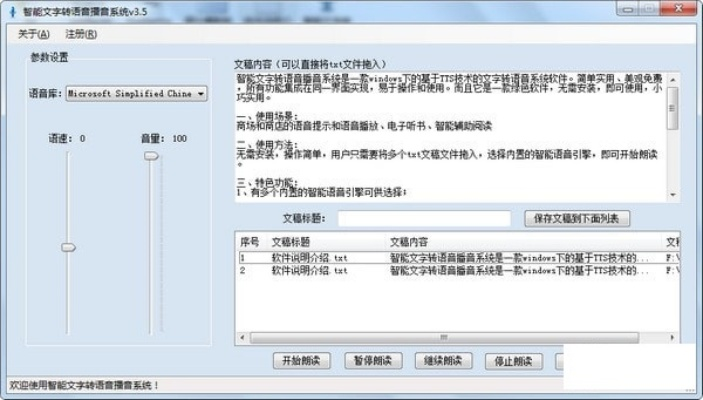 758官方下载跟单机版音频转文字,深入解析数据策略_DX版1_v4.462