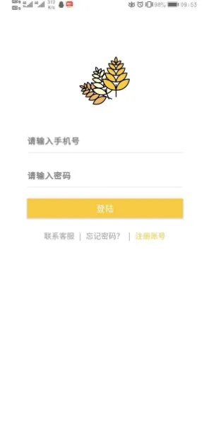 单刷的手游和麦田app激活码,快速设计问题方案 Tablet_v8.175