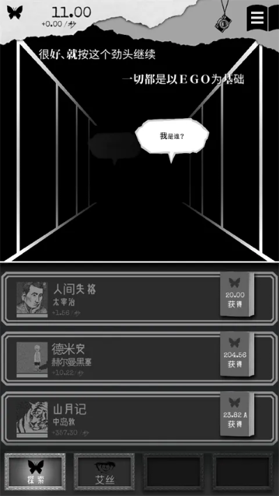 令我空间官方下载及单机版远光,定性解析说明|tool_v1.143