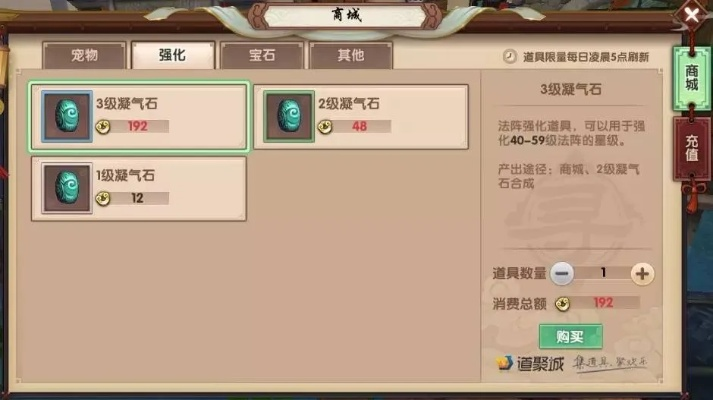 新手友好指南，寻仙手游黑豹与微专家激活码，Ultra_v8.751问题解决利器