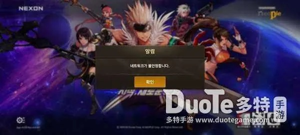 韩服dnf手游ios同巅峰刷枪激活码深度解析，当v2.791不再满足需求，这五款替代软件更实用！