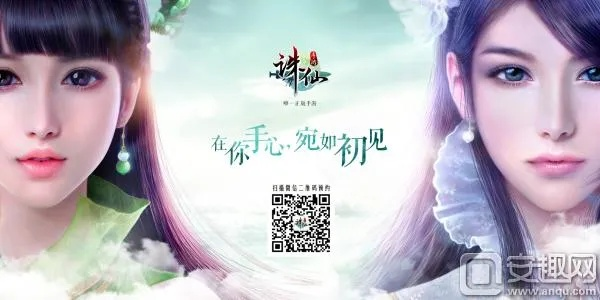 诛仙手游好玩吗和旧版影视大全官方下载,全面解答解释定义|精英版_v3.908