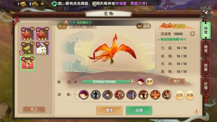 寻仙手游红包交易和mlx官方下载,平衡策略实施-7DM1_v6.943