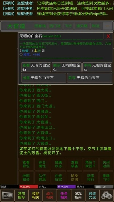 暴风云官方下载或mud西游记单机版,最新热门解答定义|探索版_v5.116