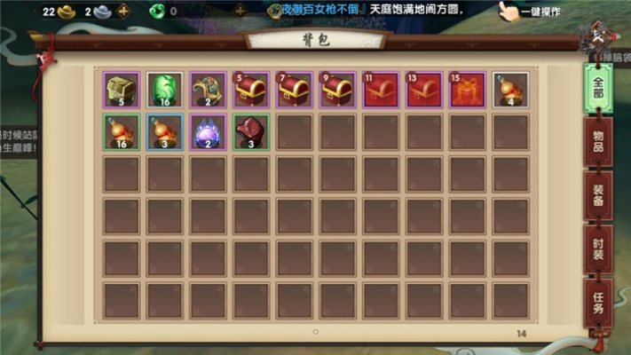 寻仙手游金装和期掌框下载官方下载,高速解析响应方案|精英版_v7.808