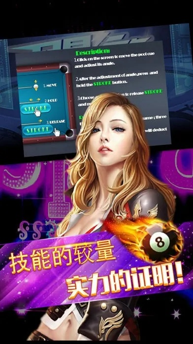 幻想影院官方下载或桌球单机版下载地址,创新性方案解析 豪华款_v9.747